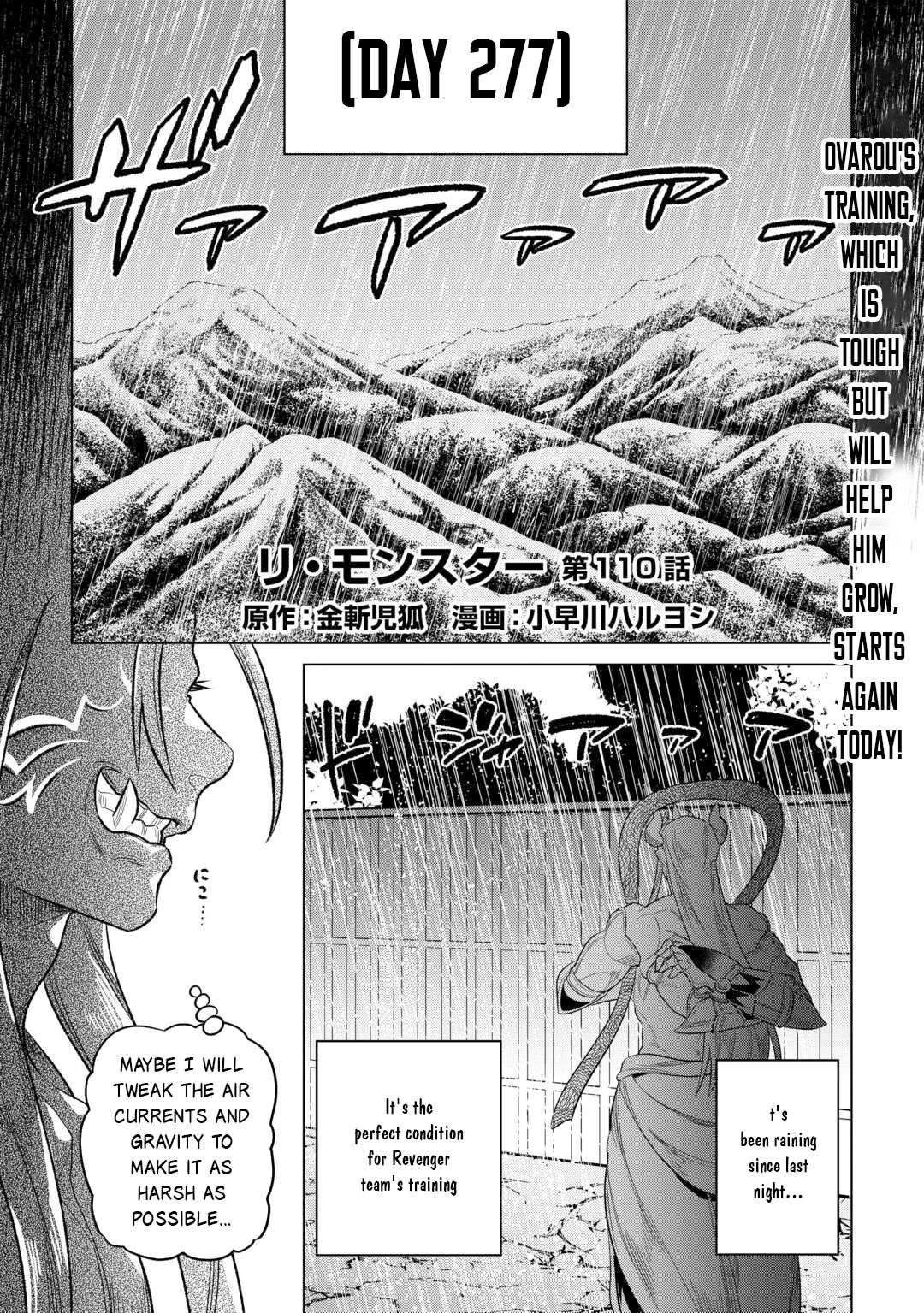 Re:Monster Chapter 110 page 2 - Chapter 110