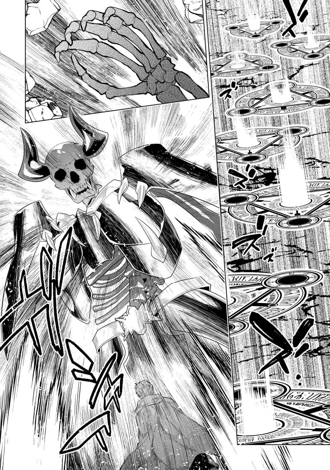 Re:Monster Chapter 110 page 6 - Chapter 110