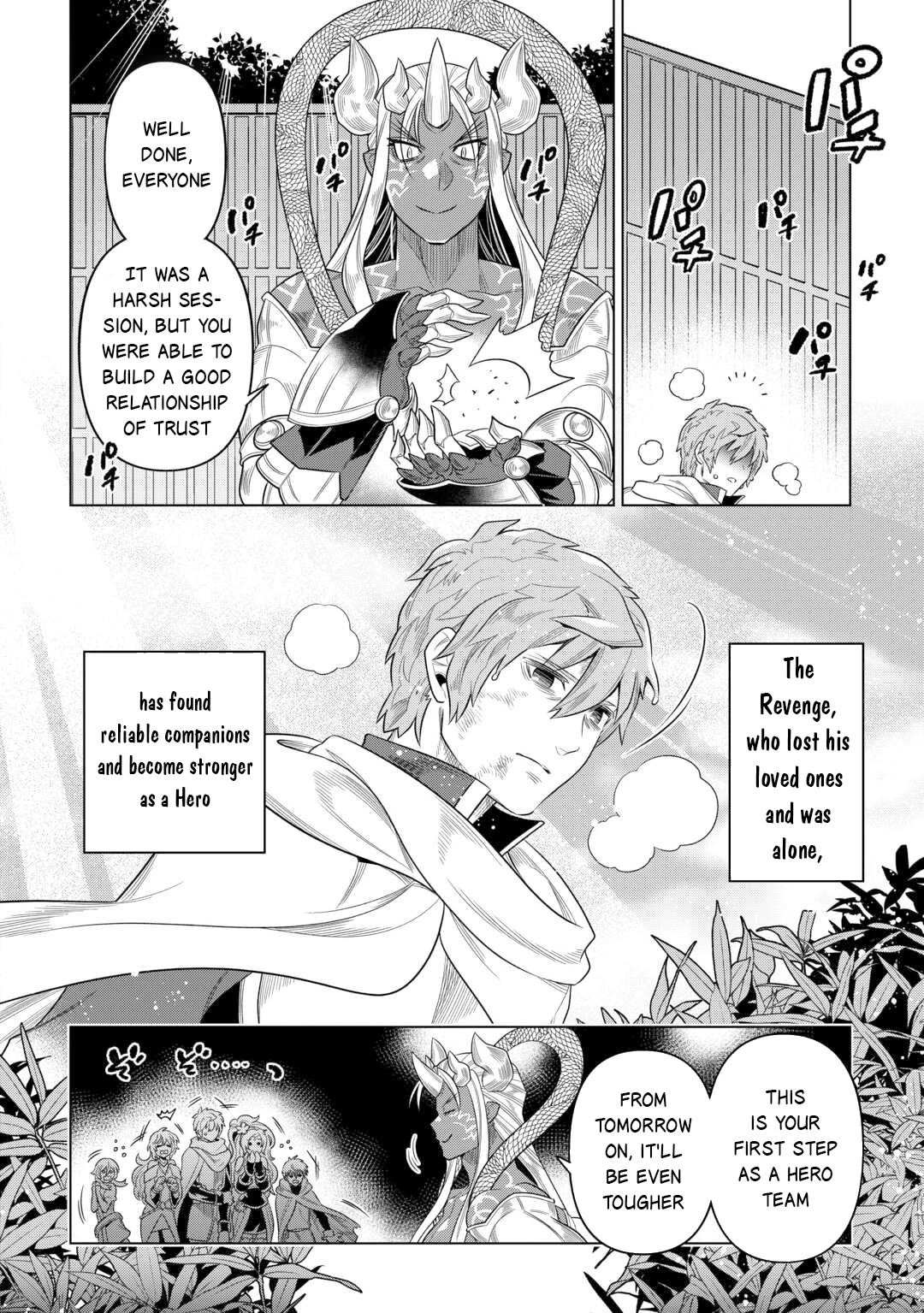 Re:Monster Chapter 110 page 9 - Chapter 110