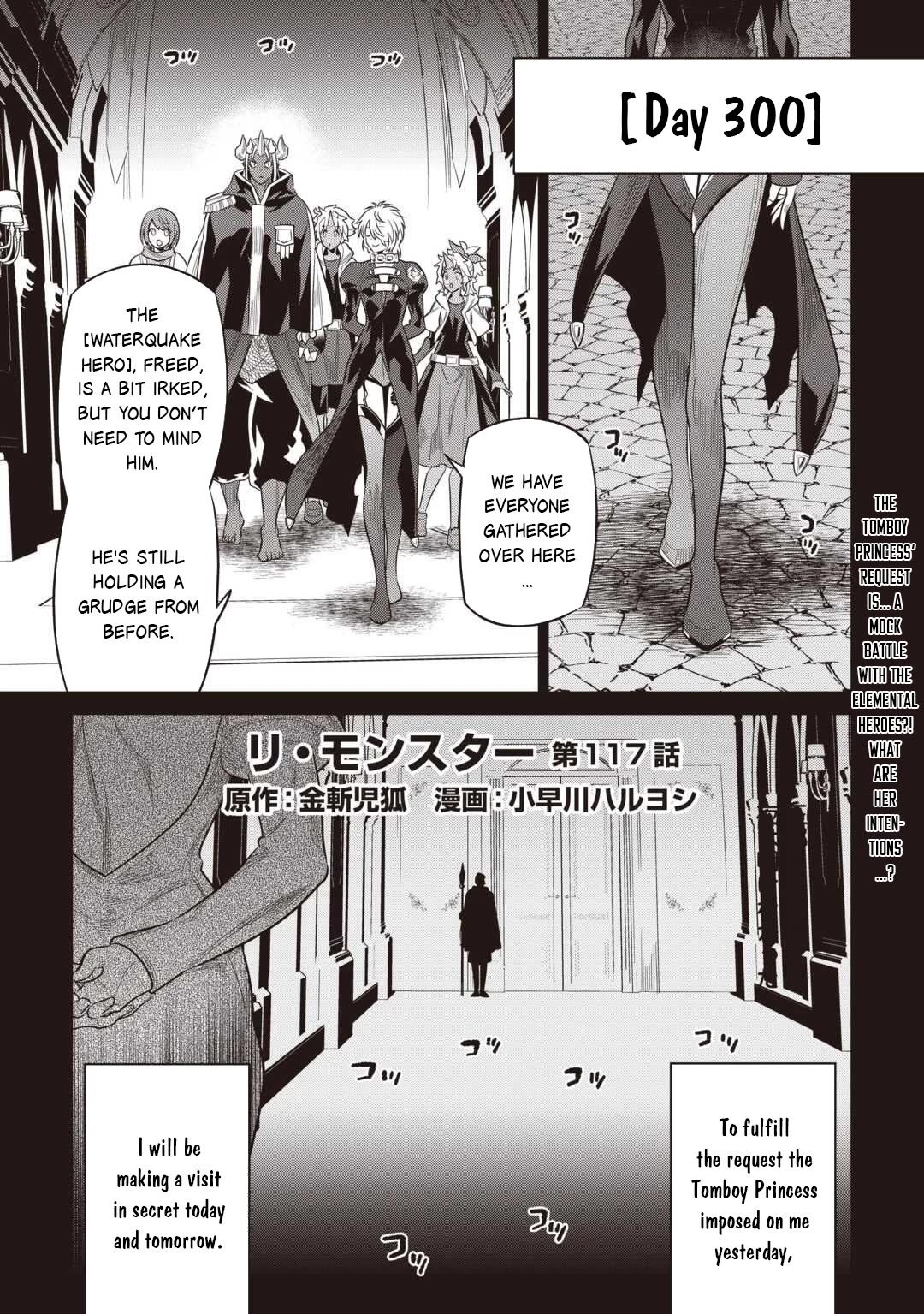 Re:Monster Chapter 117 page 2 - Chapter 117