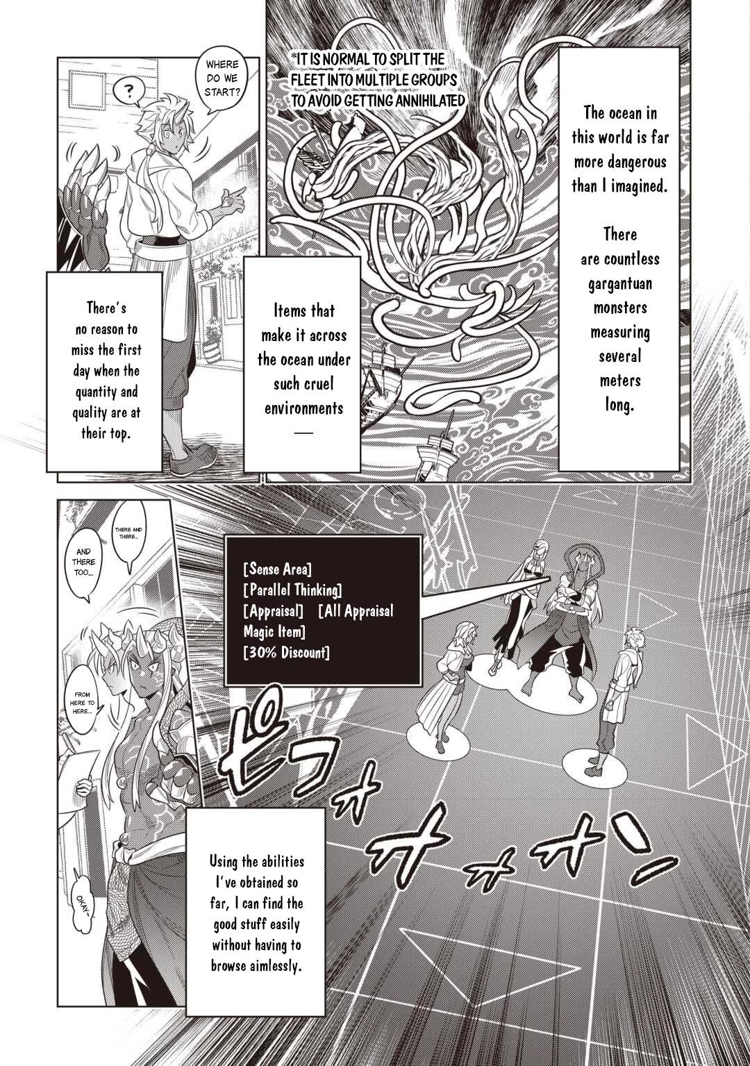 Re:Monster Chapter 120 page 18 - Chapter 120