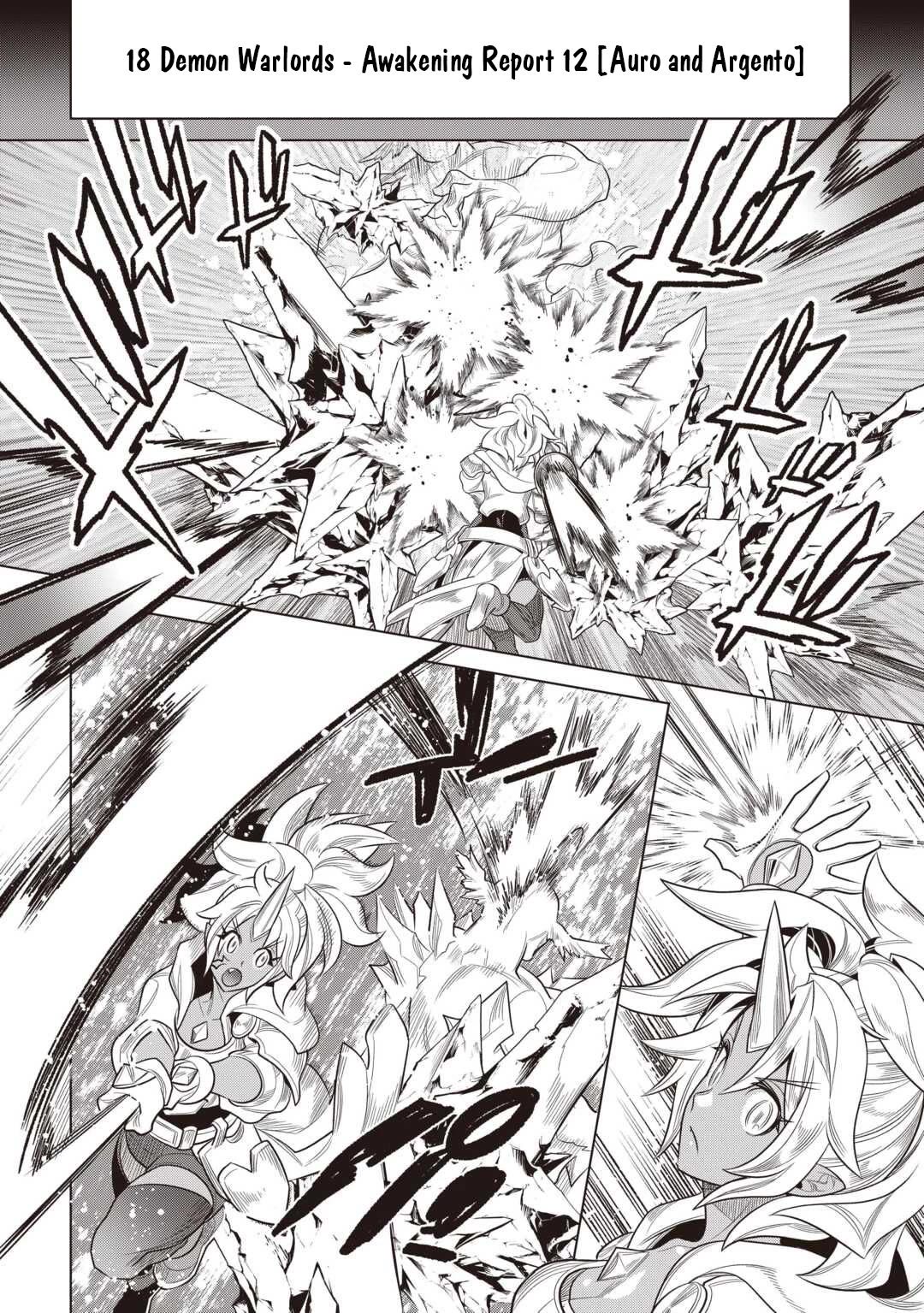 Re:Monster Chapter 120 page 3 - Chapter 120