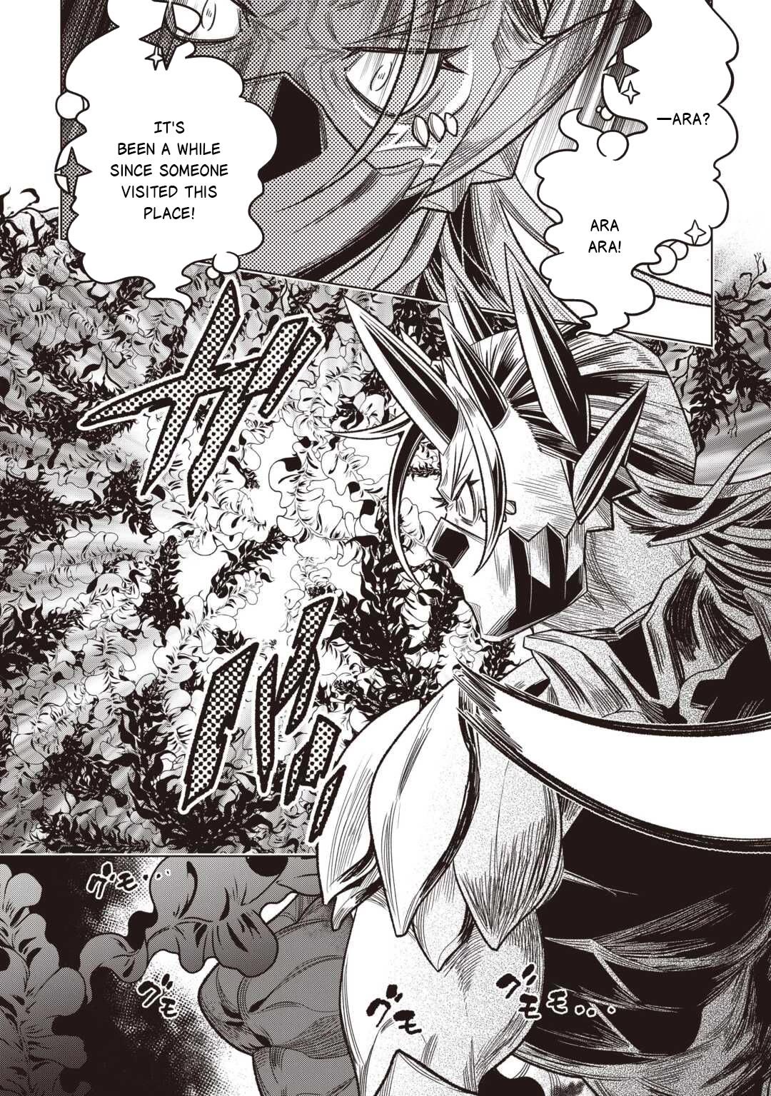 Re:Monster Chapter 121 page 7 - Chapter 121