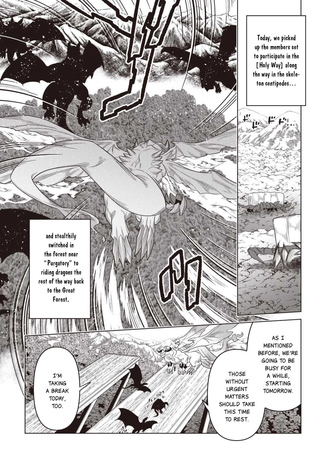 Re:Monster Chapter 122 page 3 - Chapter 122
