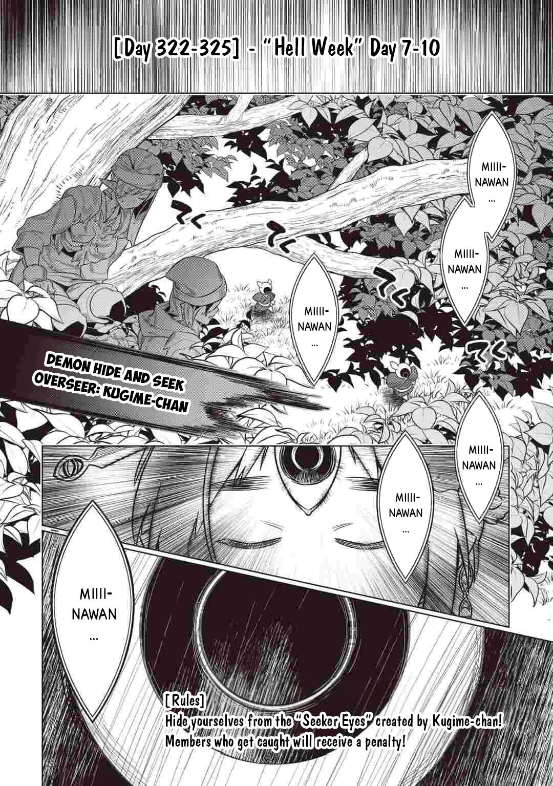 Re:Monster Chapter 123 page 3 - Chapter 123