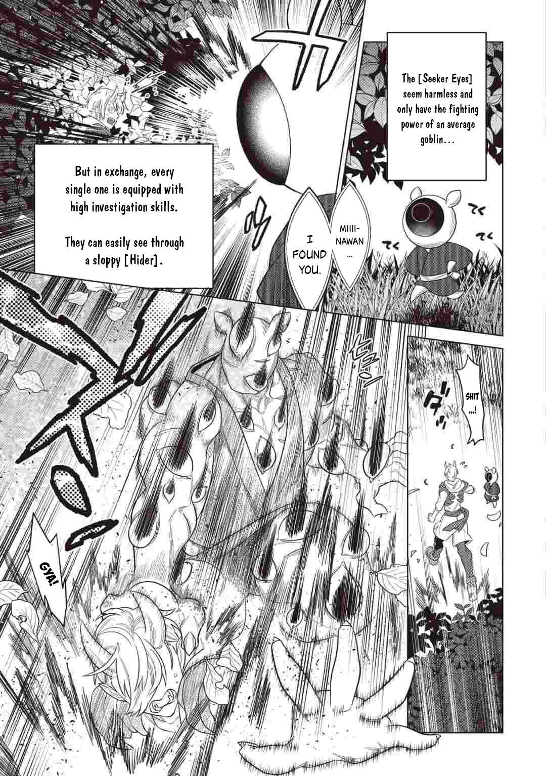 Re:Monster Chapter 123 page 4 - Chapter 123