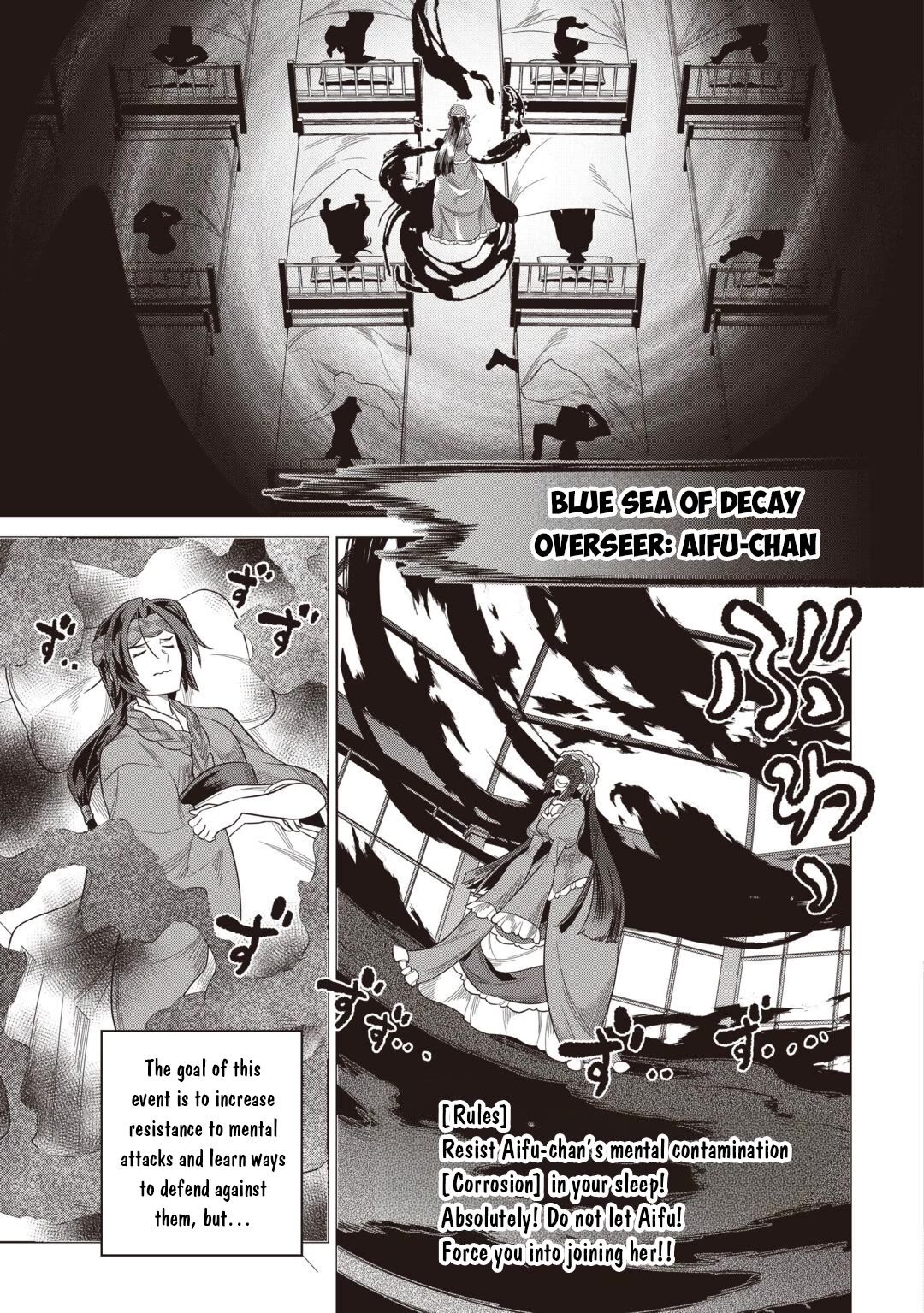 Re:Monster Chapter 123 page 6 - Chapter 123