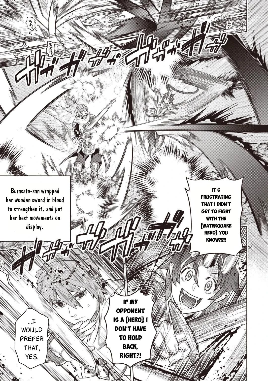 Re:Monster Chapter 124 page 6 - Chapter 124