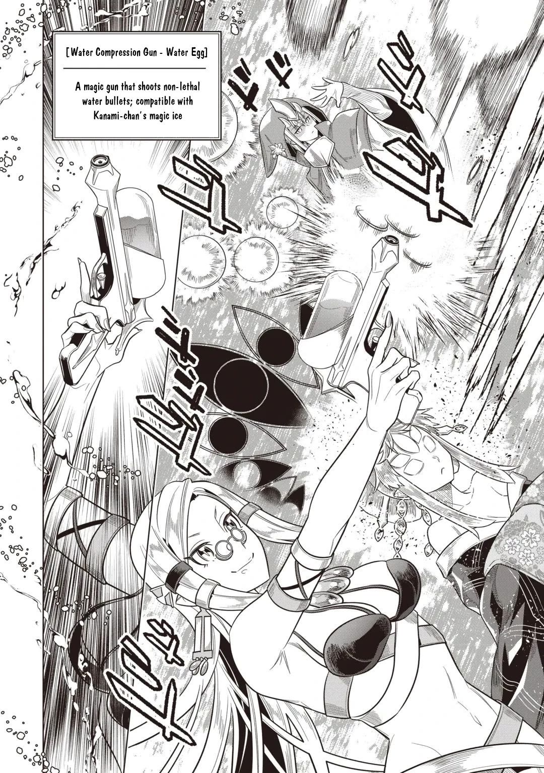 Re:Monster Chapter 124 page 7 - Chapter 124