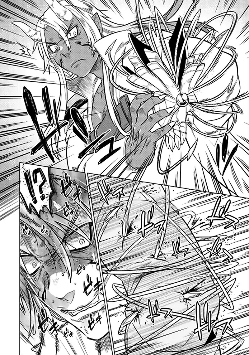 Re:Monster Chapter 14 page 6 - Chapter 14