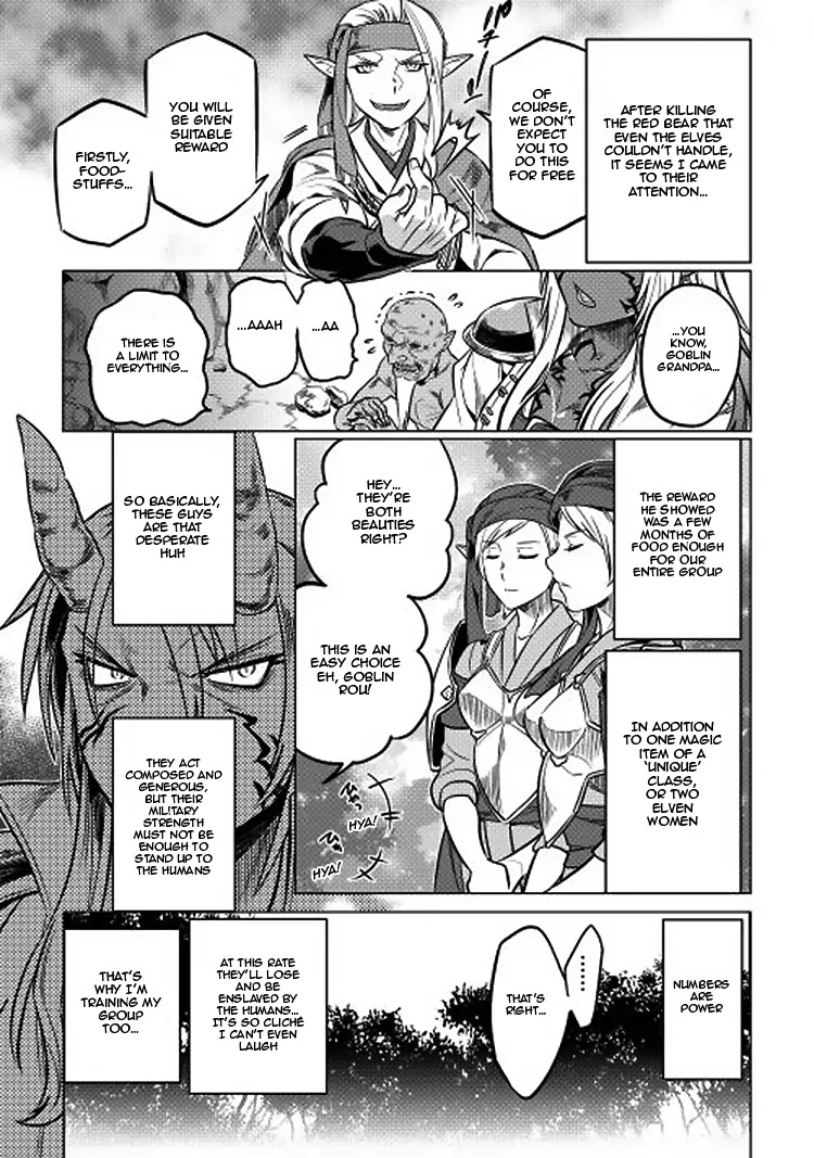 Re:Monster Chapter 16 page 13 - Chapter 16