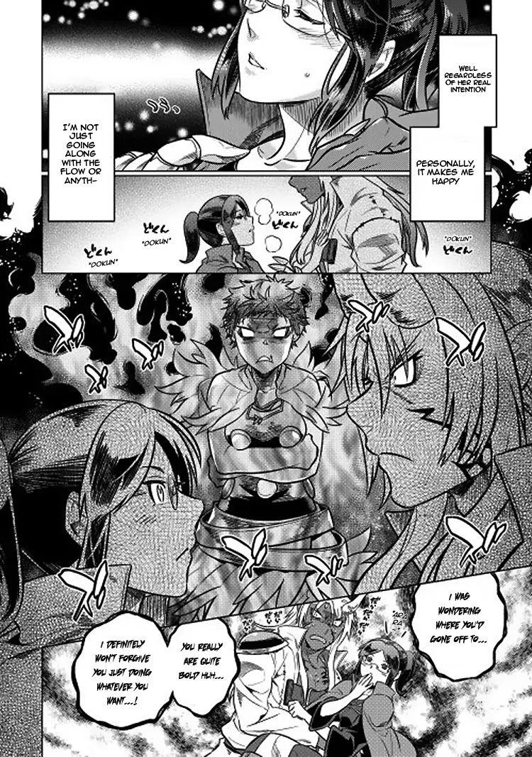 Re:Monster Chapter 16 page 6 - Chapter 16