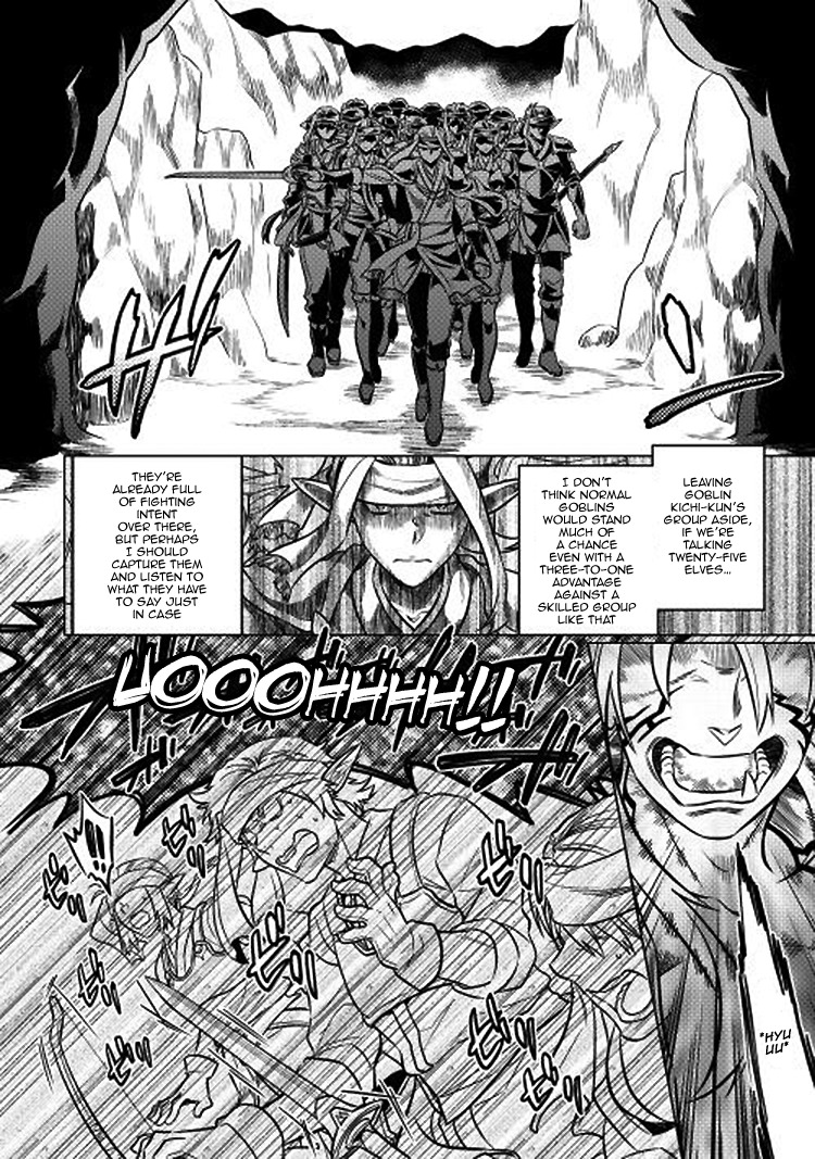 Re:Monster Chapter 17 page 13 - Chapter 17