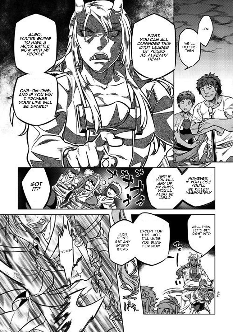 Re:Monster Chapter 17 page 16 - Chapter 17