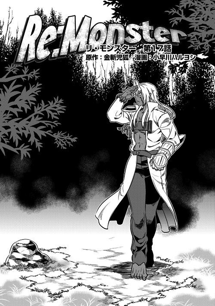 Re:Monster Chapter 17 page 2 - Chapter 17