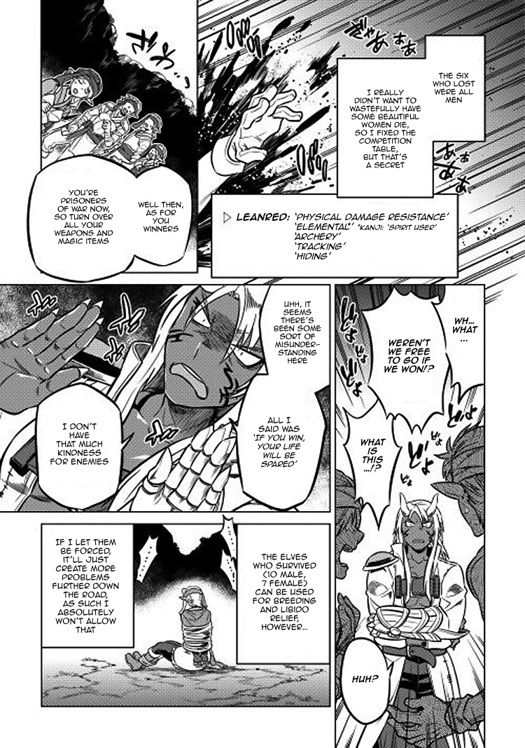 Re:Monster Chapter 17 page 20 - Chapter 17