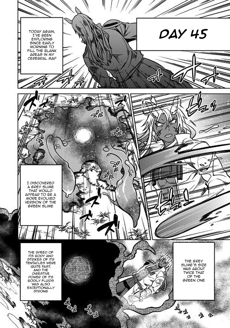 Re:Monster Chapter 17 page 3 - Chapter 17