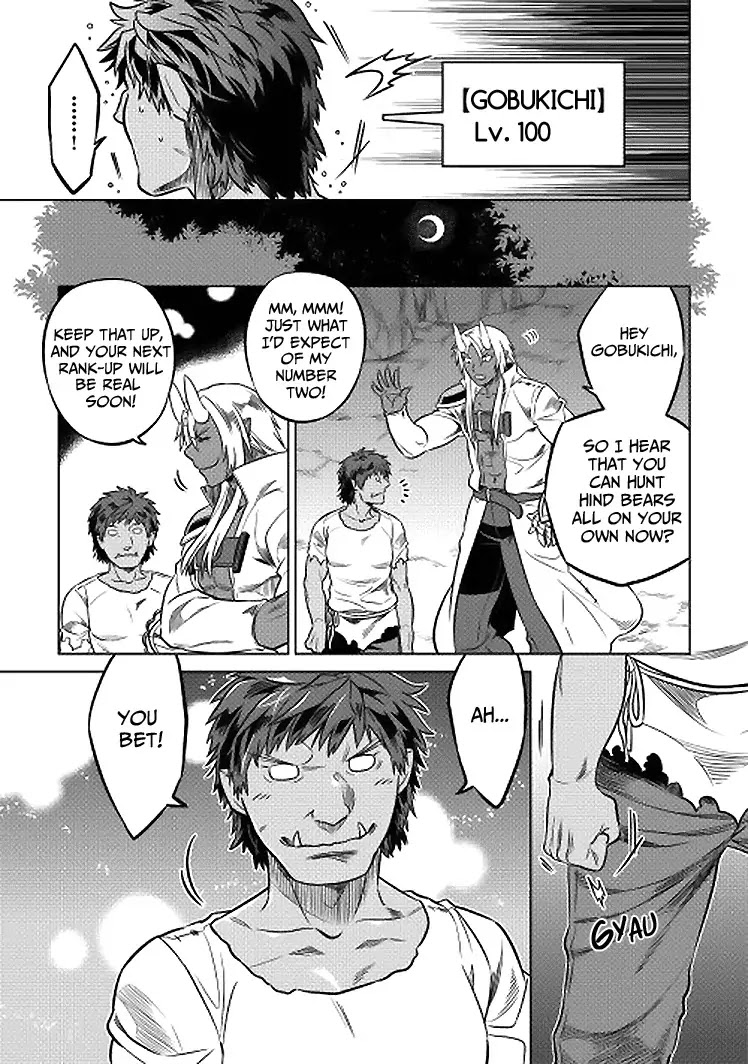 Re:Monster Chapter 18 page 4 - Chapter 18