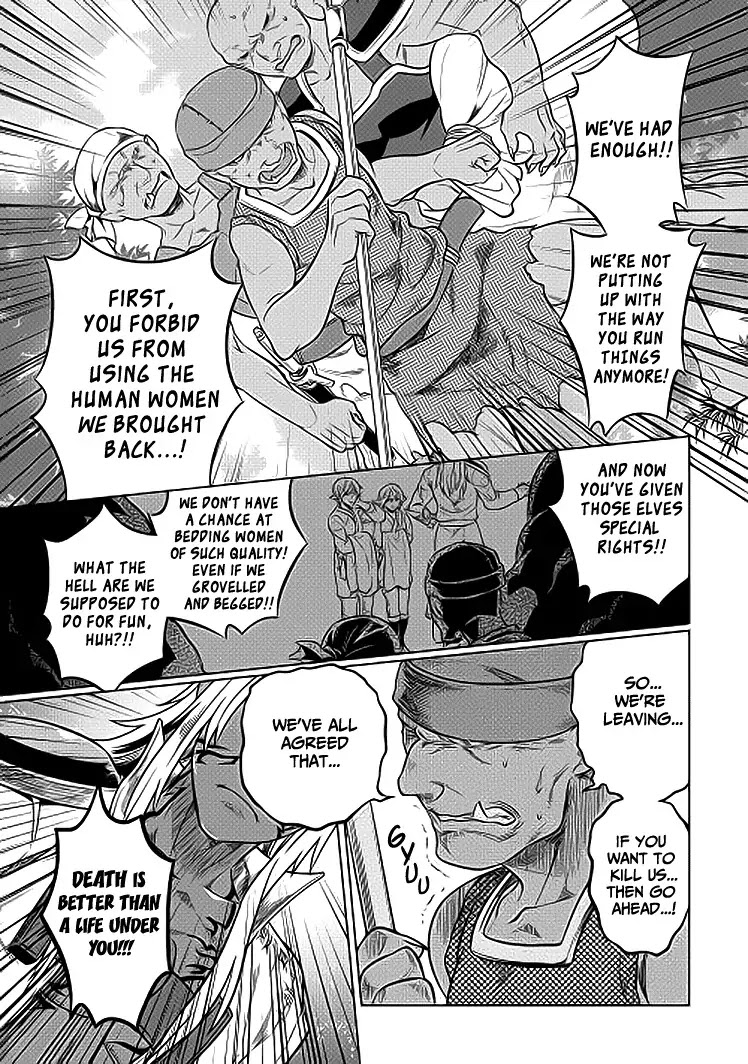 Re:Monster Chapter 19 page 16 - Chapter 19