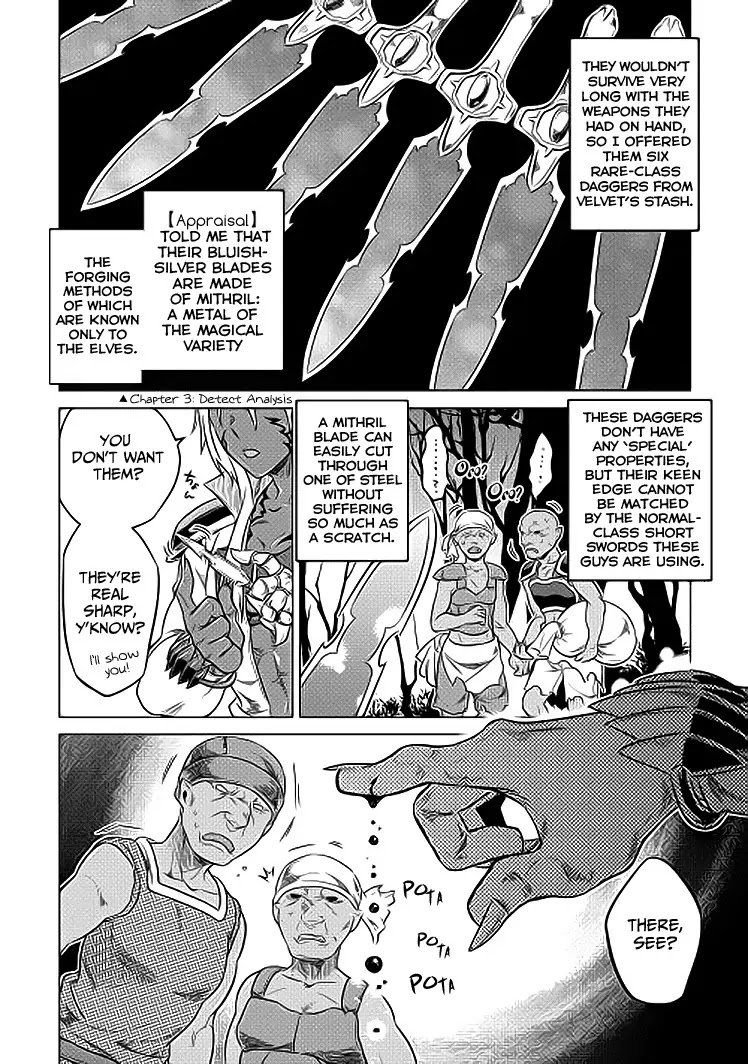 Re:Monster Chapter 19 page 19 - Chapter 19