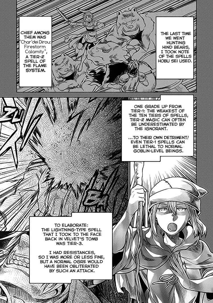 Re:Monster Chapter 19 page 2 - Chapter 19