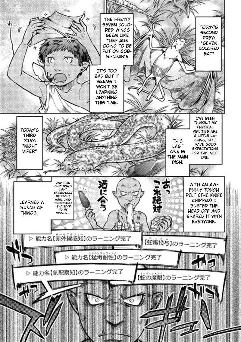 Re:Monster Chapter 2 page 23 - Chapter 2