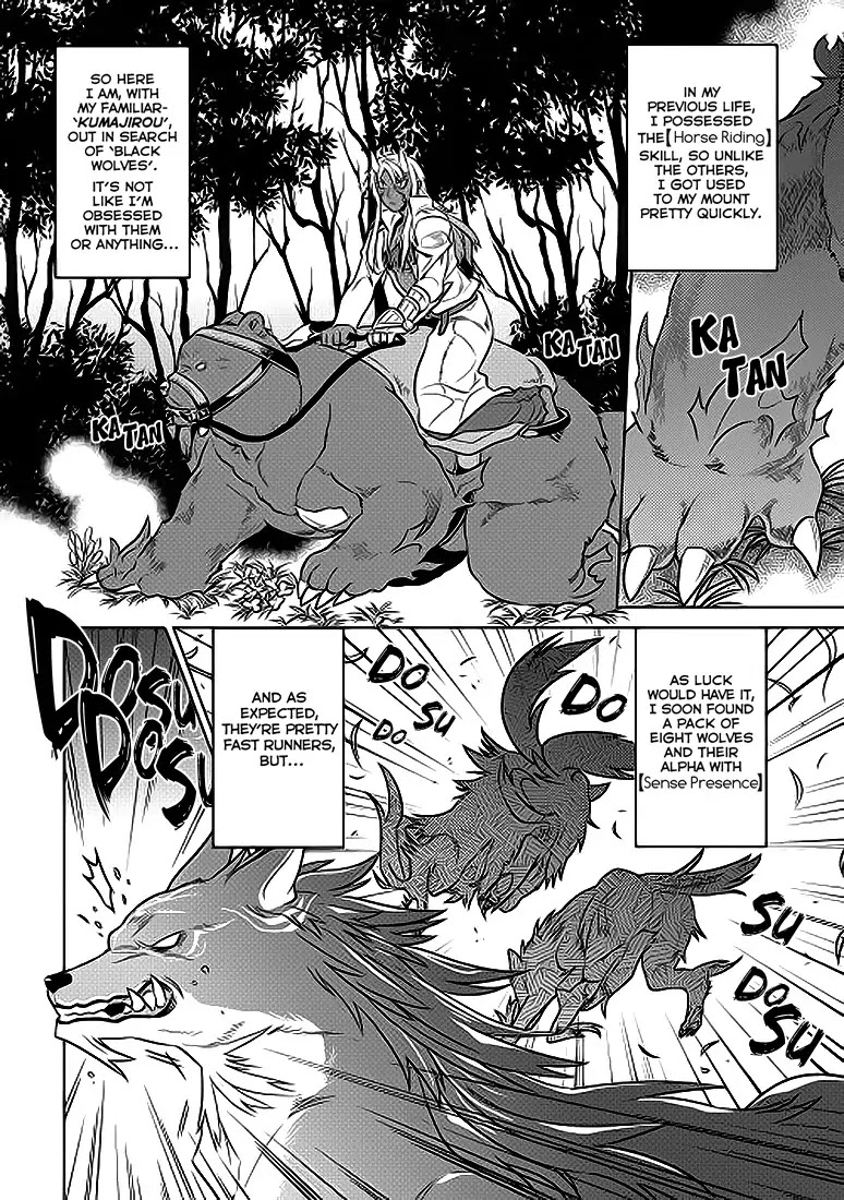 Re:Monster Chapter 20 page 11 - Chapter 20