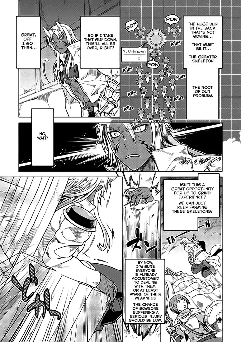 Re:Monster Chapter 22 page 12 - Chapter 22