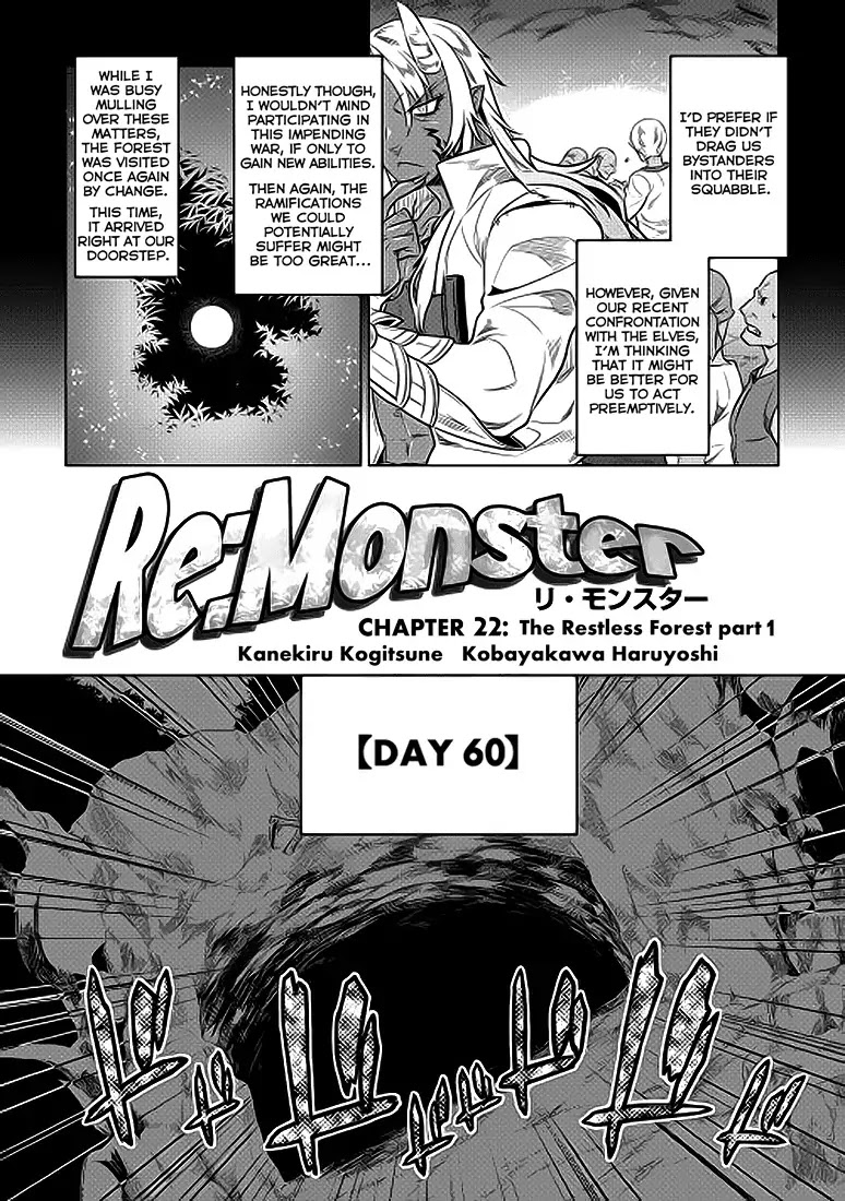 Re:Monster Chapter 22 page 3 - Chapter 22