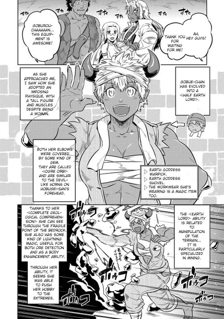 Re:Monster Chapter 25 page 17 - Chapter 25