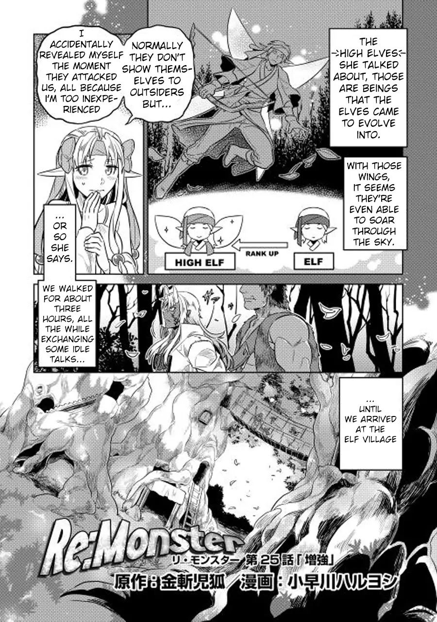 Re:Monster Chapter 25 page 3 - Chapter 25