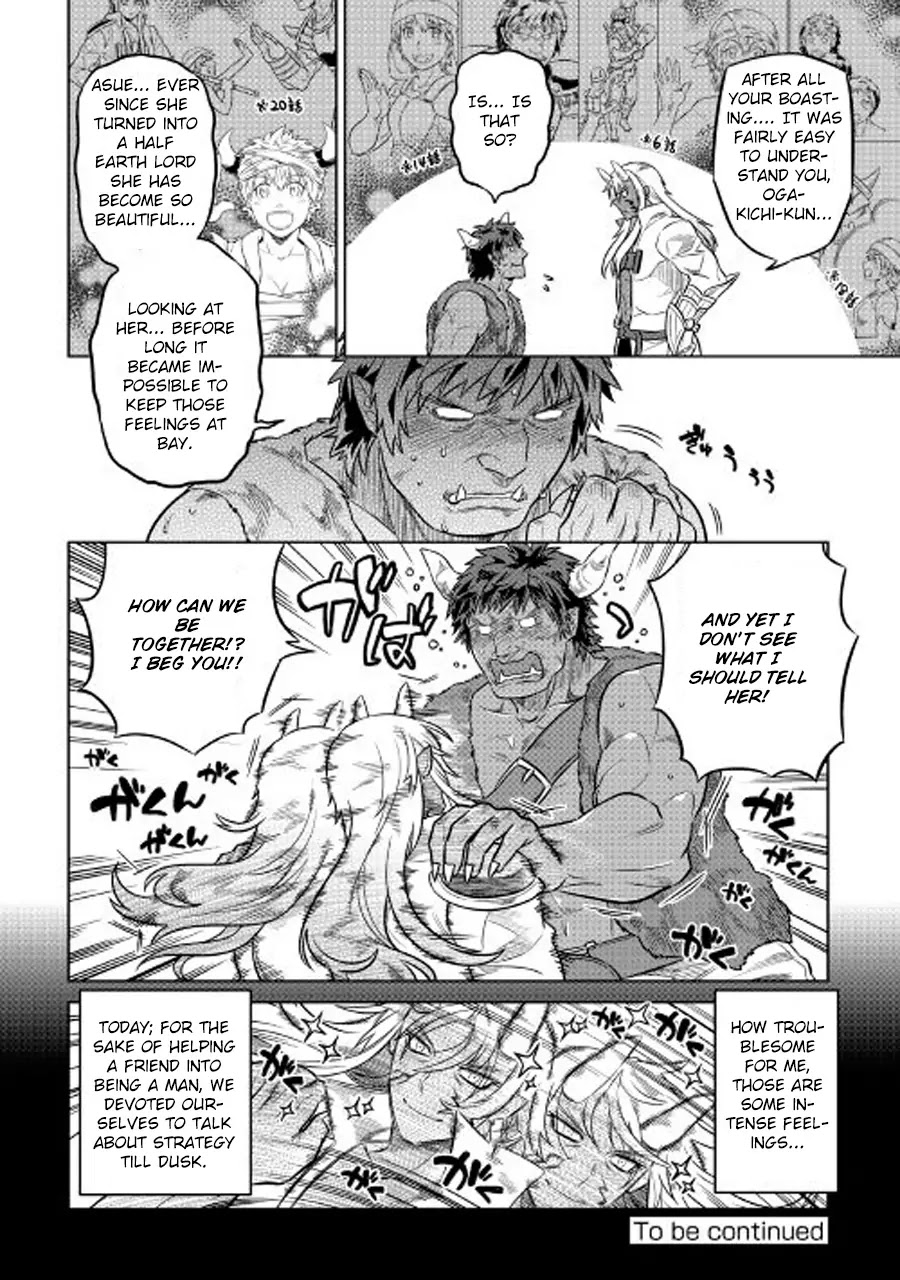 Re:Monster Chapter 26 page 17 - Chapter 26