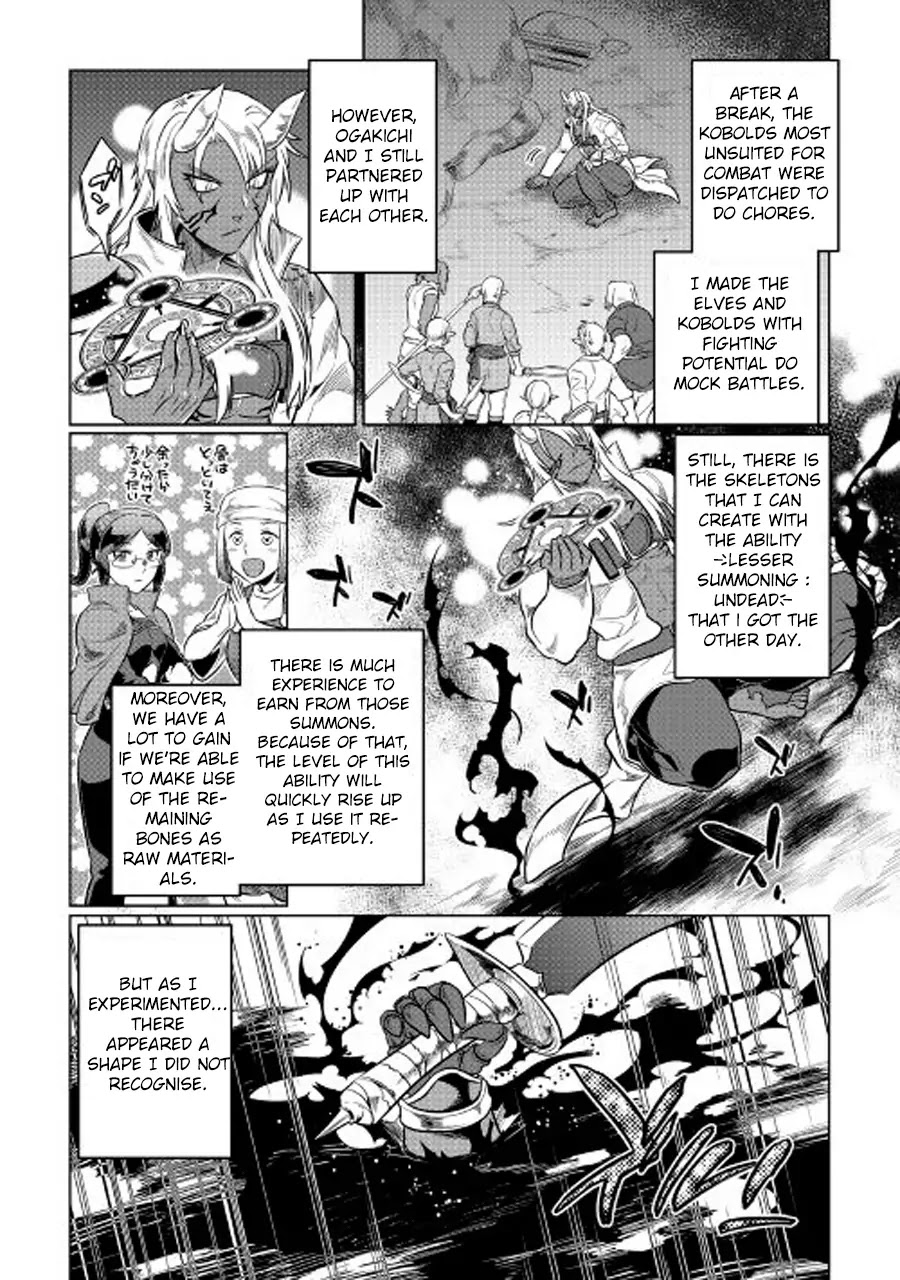 Re:Monster Chapter 26 page 3 - Chapter 26