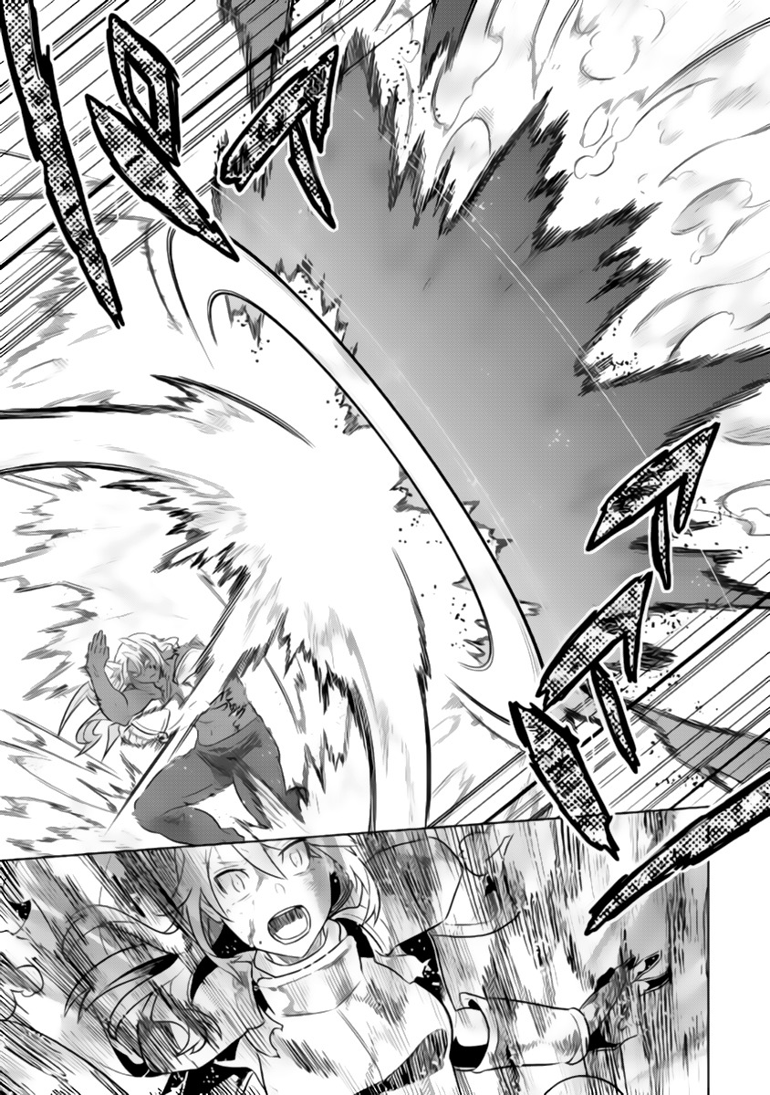 Re:Monster Chapter 27.2 page 20 - Chapter 27.2