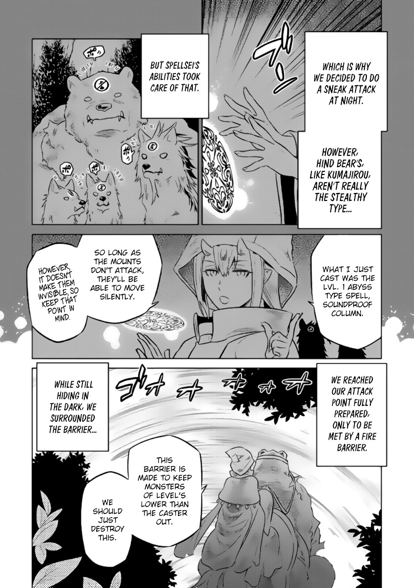 Re:Monster Chapter 27.2 page 3 - Chapter 27.2