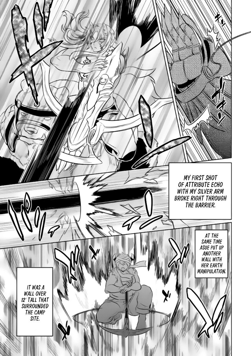 Re:Monster Chapter 27.2 page 4 - Chapter 27.2