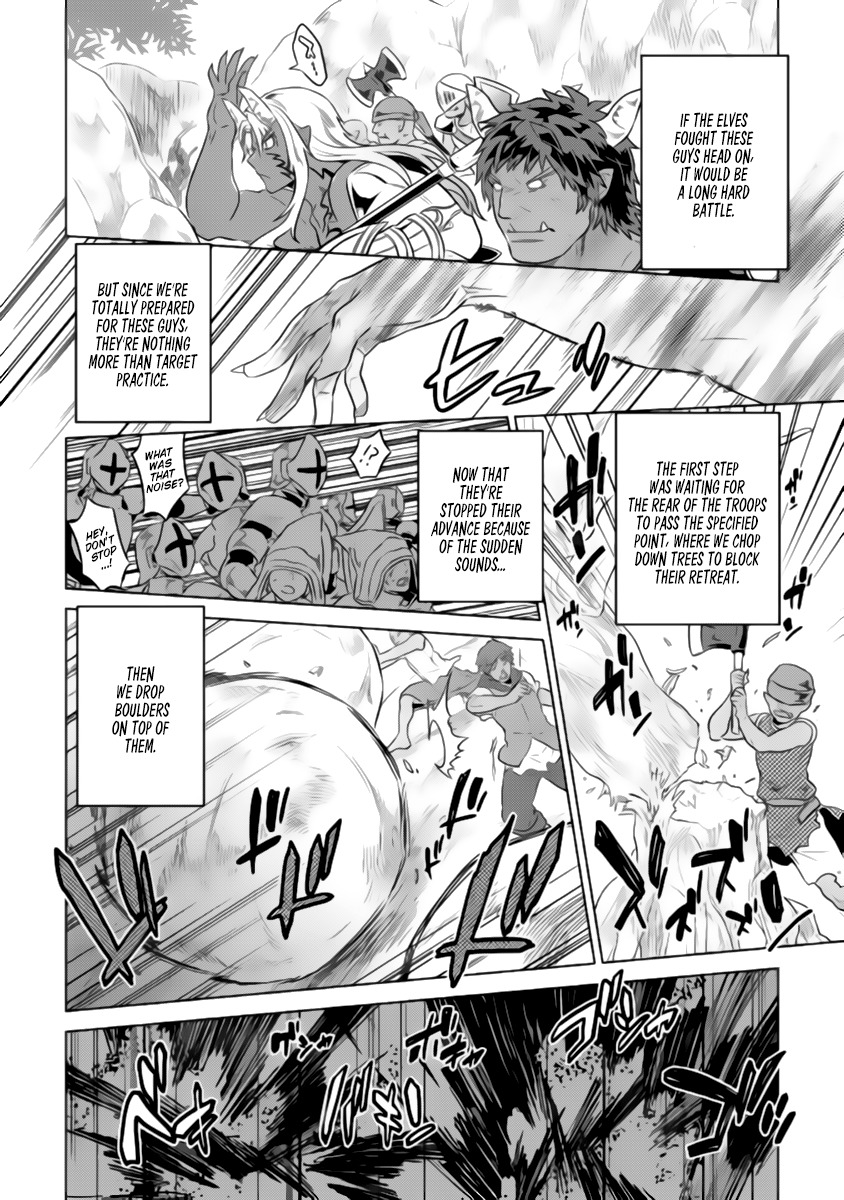 Re:Monster Chapter 28.1 page 11 - Chapter 28.1