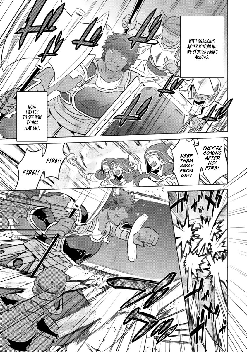 Re:Monster Chapter 28.1 page 14 - Chapter 28.1