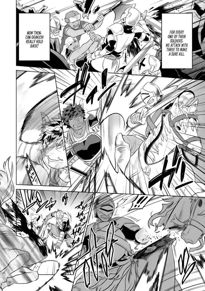 Re:Monster Chapter 28.1 page 15 - Chapter 28.1