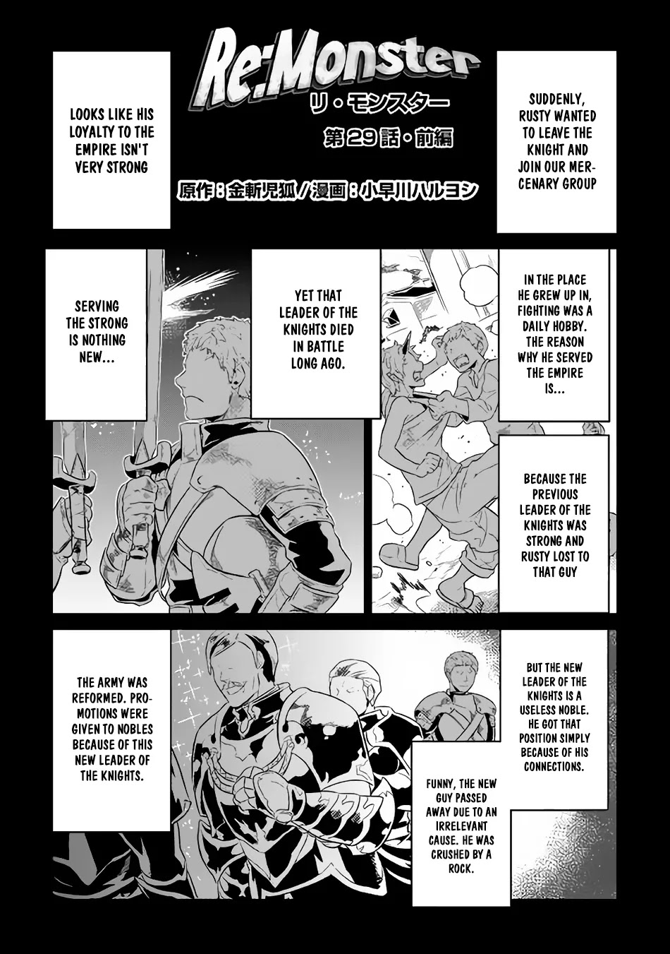 Re:Monster Chapter 29.1 page 2 - Chapter 29.1