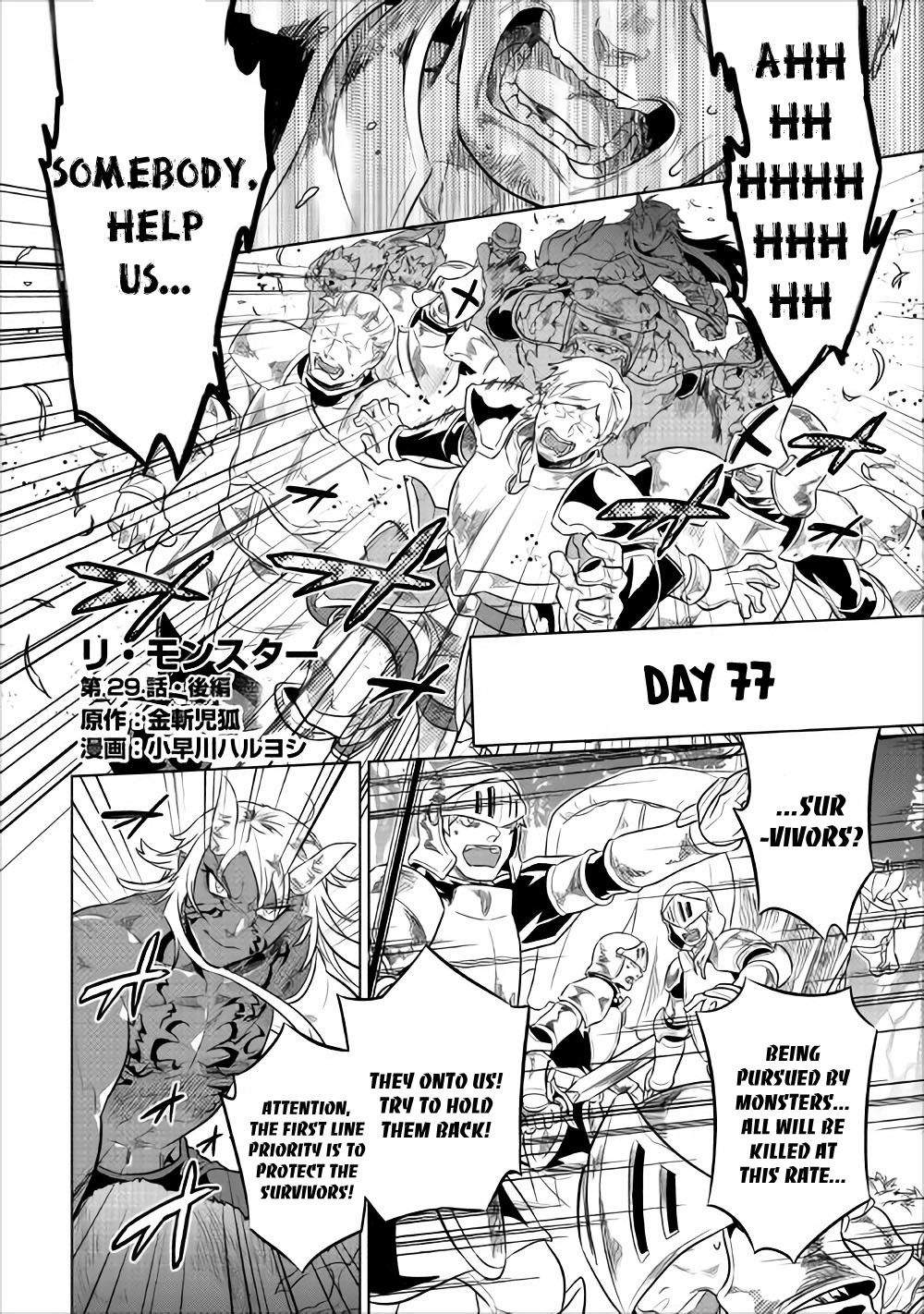 Re:Monster Chapter 29.2 page 1 - Chapter 29.2
