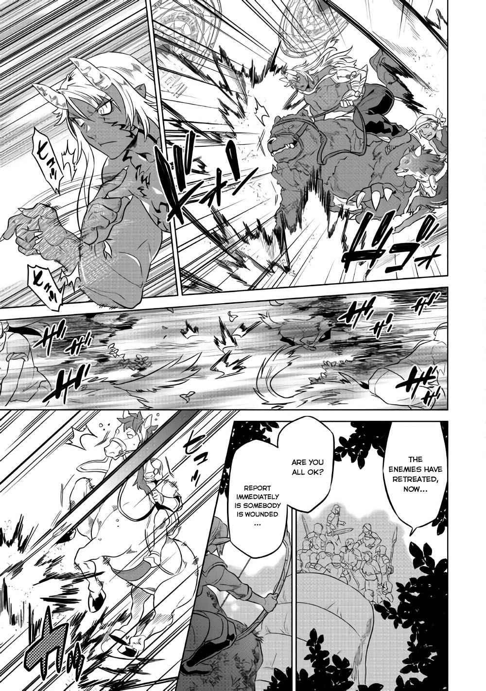 Re:Monster Chapter 29.2 page 3 - Chapter 29.2