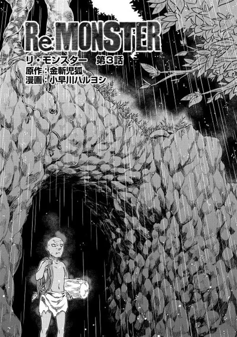 Re:Monster Chapter 3 page 1 - Chapter 3
