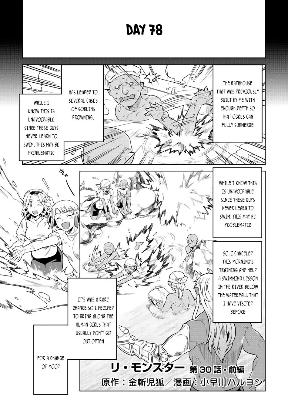Re:Monster Chapter 30.1 page 2 - Chapter 30.1