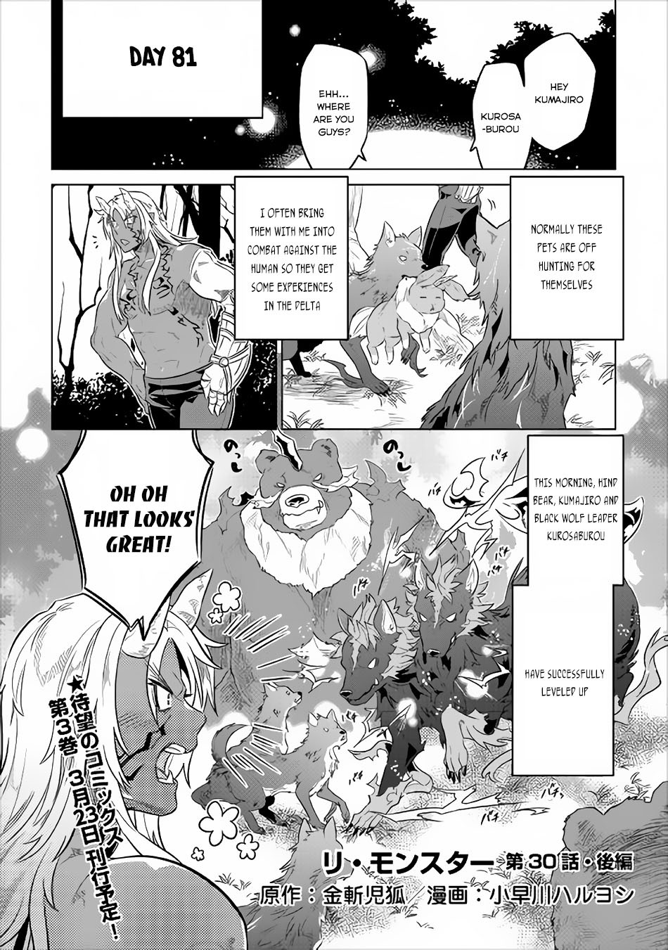 Re:Monster Chapter 30.2 page 2 - Chapter 30.2
