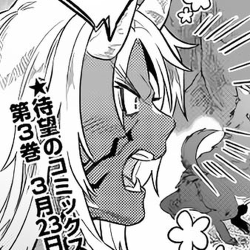 Re:Monster Chapter 30.2 cover