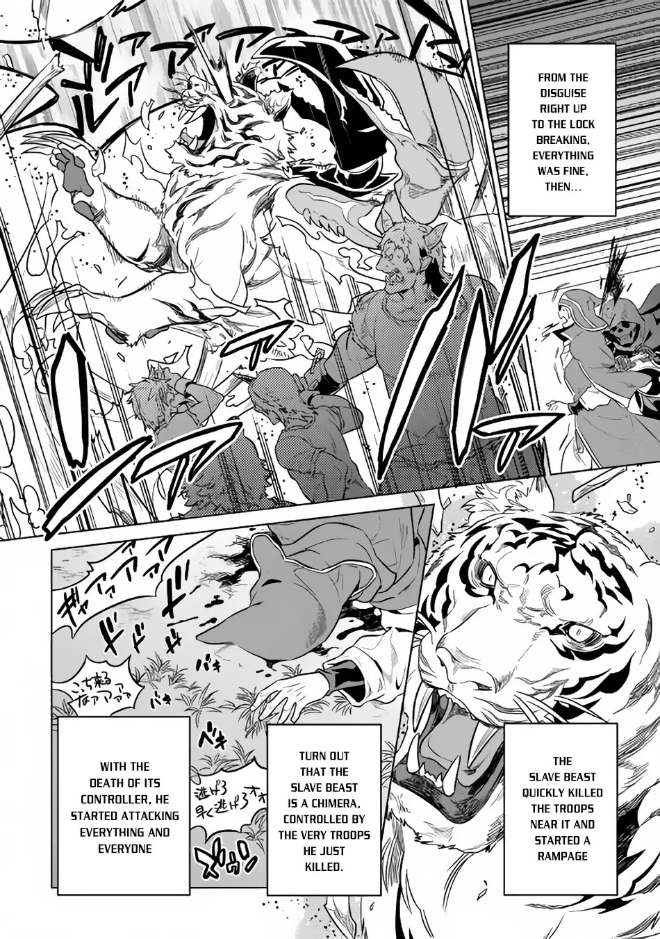 Re:Monster Chapter 31 page 11 - Chapter 31