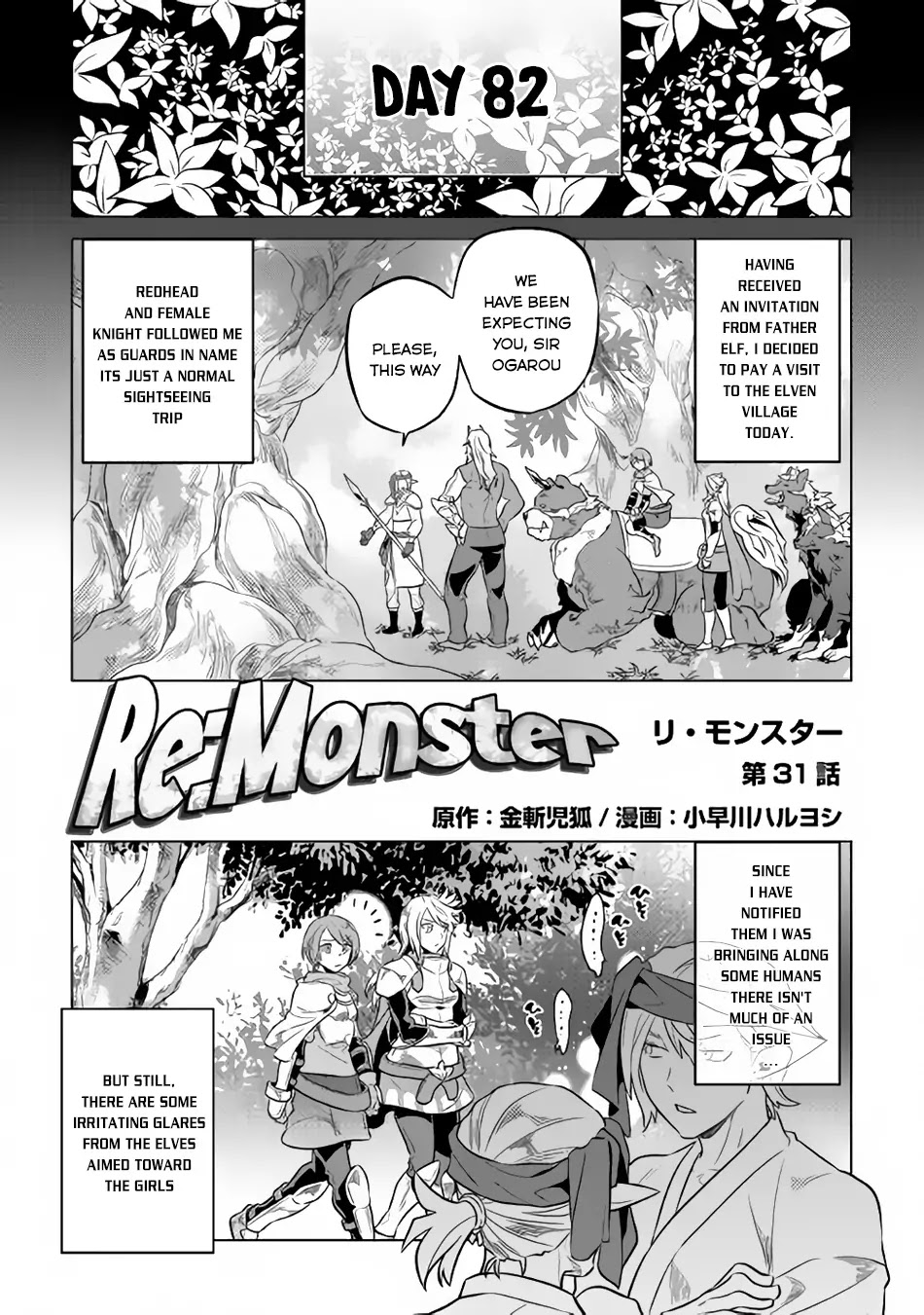 Re:Monster Chapter 31 page 2 - Chapter 31