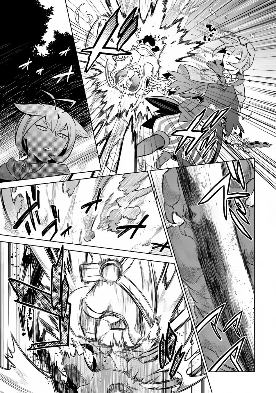 Re:Monster Chapter 32 page 14 - Chapter 32