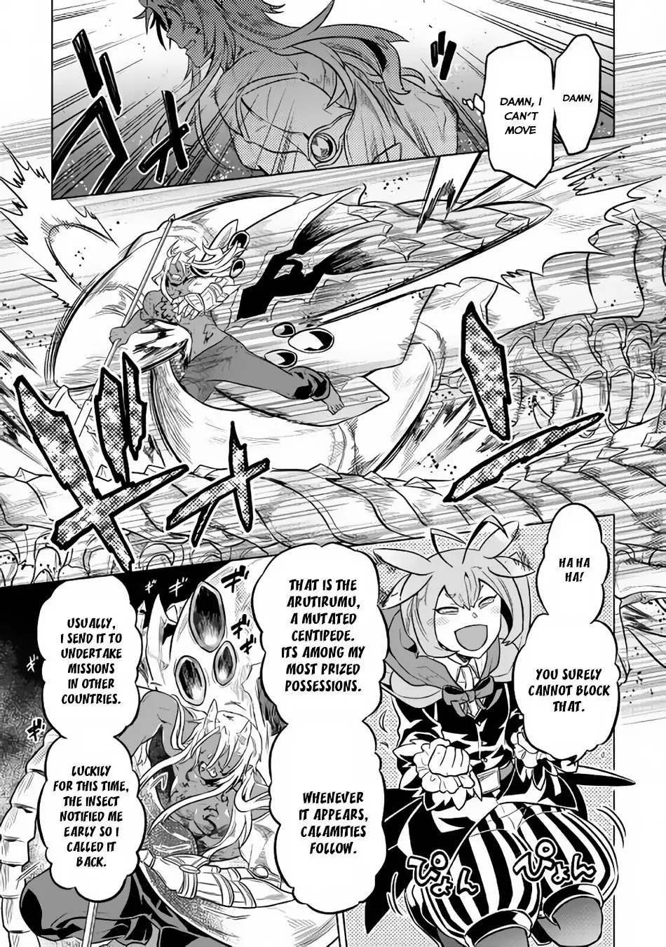 Re:Monster Chapter 32 page 20 - Chapter 32